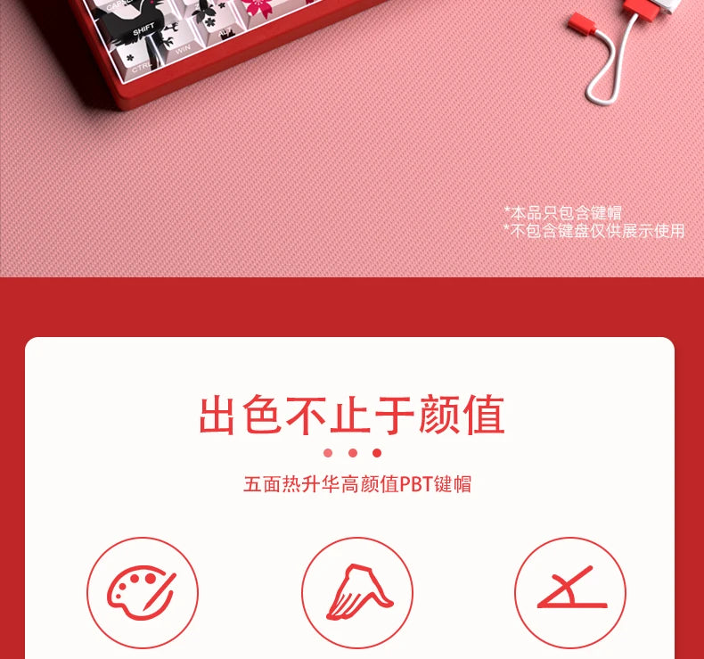Yukiaim Keycaps Custom PBT Cherry Profile Side Carving Keycap Cute Sakura Cartoon Anime Point Key Cap for Gaming Keyboard Gift
