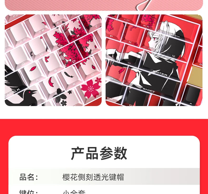 Yukiaim Keycaps Custom PBT Cherry Profile Side Carving Keycap Cute Sakura Cartoon Anime Point Key Cap for Gaming Keyboard Gift