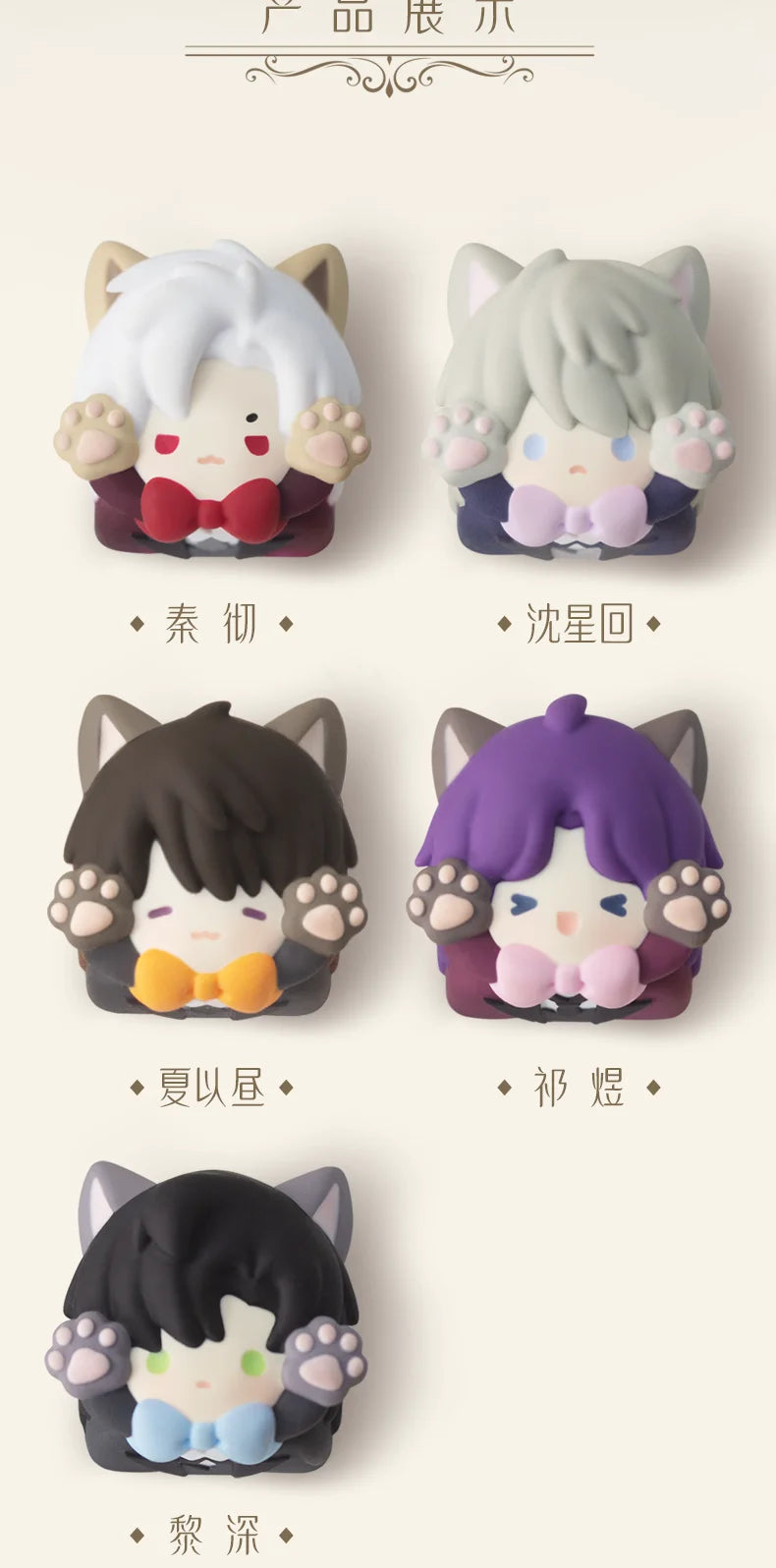 Ceke Love And Deepspace Keycaps Mechanical Keyboard Keycaps Cosplay Cat Ear Keycap Cartoon Kforce Back Customized Pc Accessories